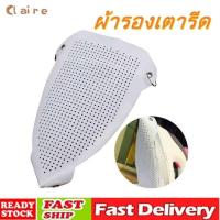 ราคา COD แผ่นรองเตารีด แผ่นรองหน้าเตารีด ผ้ารองเตารีด แผ่นรองรีด Claire (28439166769)