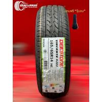ราคา 165/65R14 Deestone R203 (29957463680)