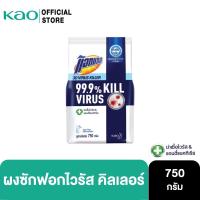 ราคา Attack 3D ไวรัส คิลเลอร์ ผงซักฟอก สูตรเข้มข้น 750G Attack 3D Virus Killer Powder Detergent 750 g (16767912841)