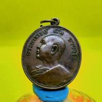 ราคา เหรียญอาจารย์ฝั้นอาจาโรรุ่น9 (8328631599)