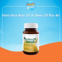 ราคา Vistra Rice Bran Oil & Germ Oil Plus 40 แคปซูล ลดโคเลสเตอรอล ช่วยบำรุงสมอง (2119120851)