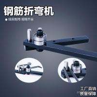 ราคา คู่มือดัดเหล็กบาร์อลูมิเนียมบาร์อุปกรณ์แบนเหล็กดัดดัดเครื่องเครื่องมือทองแดงดัดประแจดัดลวดเหล็กดัด ของ9ก (51850089208)