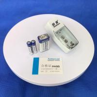 ราคา ชุดชาร์จ 2 ช่องAA,AAA,9V PLUG (220V)+ถ่านชาร์จAAA 1250 mAh 2ก้อน + ถ่านชาร์จ 9V 280 mAh 1 ก้อน (22044454495)