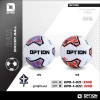 ราคา ลูกฟุตบอล OPTION ROBOTIC BALL Size 4/ 5 หนังเย็บ (24640594190)