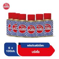 ราคา Brasso บรัสโซ น้ำยาขัดโลหะ 100มล. แพ็ค6 (4913006881)