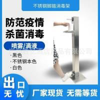 ราคา ขายึดตู้ทําสบู่แบบใช้เท้าเหยียบ ตู้ทําสบู่สแตนเลส แฮนด์ฟรี บริการด้วยตนเอง น้ํายาฆ่าเชื้อ สีอบ สัมผัส บราเท้า (51101497042)