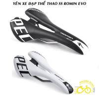 ราคา S-WORKS อานจักรยานกีฬา ROMIN EVO (42870979590)