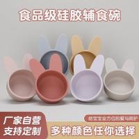 ราคา เด็กซิลิโคนการ์ตูนชามข้าวกันกระแทกป้องกันการลวกเด็กทารกน่ารักอาหารเสริมชามให้อาหารบนโต๊ะอาหารมารดาผลิตภัณฑ์เด็ก (43268757029)