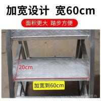 ราคา กว้างขึ้นกลางแจ้งปีนเขาบันไดบันไดเหล็กขั้นตอนสองสามที่เท้าแขนบันไดขั้นตอนบันไดครัวเรือนบันไดวิศวกรรมบันไดขั้นตอนบันไดอุตสาหกร (54051958632)