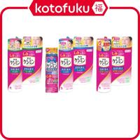 ราคา Kobayashi Keshimin Penetrating Lotion - Light / Moist / Deep Moist JP (42251091217)