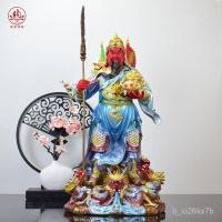 ราคา รูปปั้นกวนกงเก้ามังกรสไตล์ใหม่จากเรซิน สำหรับห้องนั่งเล่น รูปปั้นกวนเอ้อเย่บูชาเทพเจ้าการต่อสู้ เปิดร้านกวนอู RH0G (42104447947)