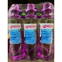 ราคา น้ำหอม MEESO COSMETIC กลิ่นแป้งแคร์บูล 30 ml. (22149399760)