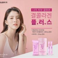 ราคา Lemona Collagen Powder 1,000 mg (60ซอง) คอลลาเจน เกาหลี ✨ (27825190626)