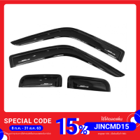 ราคา กันสาด ไมตี้ หน้า+แคป (6637127401)