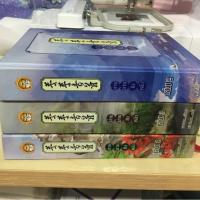 ราคา ม่านม่านชิงหลัว มือสอง (2824198698)