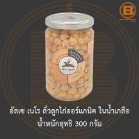 ราคา อัลเซ เนโร ถั่วลูกไก่ออร์แกนิค ในน้ำเกลือ น้ำหนักสุทธิ 300 กรัม Alce Nero Organic Boiled Chickpeas 300 g. (20649116588)