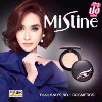 ราคา มิสทิน วิงส์ เอ็กซ์ตร้า คัฟเวอร์ ซุปเปอร์ พาวเดอร์ [10 กรัม] MISTINE WINGS EXTRA COVER POWDER SPF25 PA++ (23619897034)