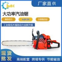 ราคา คลังสินค้าพร้อมเลื่อยลูกโซ่ สูง-พลัง เลื่อยเบนซิน เข้าสู่ระบบ เลื่อยลูกโซ่มือเดียว 6720 ซม. เลื่อยมือเดียว เลื่อยเบนซิน เลื่อยยนต์ (40264032289)