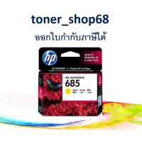 ราคา HP 685 Y (CZ124AA) ตลับหมึกอิงค์เจ็ท สีเหลือง ของแท้ (8252091806)