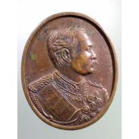 ราคา Antig FB 2658 เหรียญรัชกาลที่ 5 ที่ระลึกสร้างศาลาการเปรียญ วัดเชิงเลน อำเภอปากเกร็ด จังหวัดนนทบุรี ปลุกเสกโดย หลวงพ่อคูณ (24158654991)