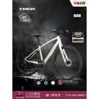 ราคา จักรยานถนน TREK FX 3 ตะเกียบคาร์บอนไฟเบอร์ เบรกไฮดรอลิก สำหรับการเดินทาง สันทนาการ และฟิตเนส แฮนด์แบน (43253580257)