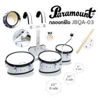 ราคา Paramount กลองทรีโอ 8" 10" 12" Tri-O Drum รุ่น JBQA-03 พร้อมขาแขวน และไม้ตี (4852702730)