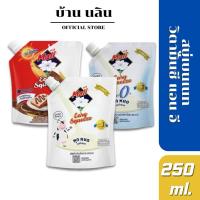 ราคา นมข้น หวานตรามะลิ อีซี่ สควีซ ชนิดถุงฝาเกลียว 250 กรัม (41968406906)