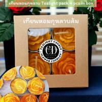 ราคา เทียนกุหลาบส้ม เทียนหอมทีไลท์ เทียนหอมกุหลาบ เทียนแคนเดิลเฮ้าส์ 4 ชิ้น จุดนาน 3-4 ชั่วโมงต่อชิ้น กลิ่นหอม ไหว้พระ (22579895695)