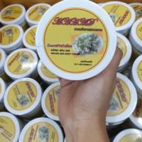 ราคา แท้โลชั่นมะหาด โลชั่นผิวขาว (7132255012)