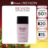 ราคา Revlon ColorStay UV Primer เรฟลอน คัลเลอร์สเตย์ ยูวี ไพรเมอร์ SPF40 PA+++ (ไพรเมอร์เรฟลอน , เครื่องสำอาง) (2595658148)