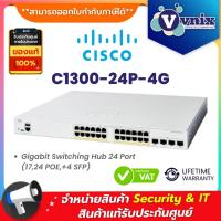 ราคา Cisco C1300-24P-4G Gigabit Switching Hub 24 Port (17,24 POE,+4 SFP) By Vnix Group (24027864206)