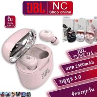 ราคา หูฟังบลูทูธ หูฟัง เจบีแอล หูฟังไร้สาย เสียงเบสแน่น JBL TUNE 316 TWS wireless Bluetooth (17068780025)