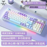 ราคา ชุดเมาส์คีย์บอร์ดแบบกลไกเกมเล่นเกมสามโหมดสํานักงานสีเขียวชาดําแกนสีดํา (45401123214)