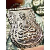 ราคา เหรียญหลวงปู่ทวด วัดช้างให้ รุ่นใต้ร่มเย็น บล็อควัดคอติ่ง Ep.1 (29343515521)