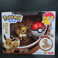 ราคา งานแท้ โมเดล โปเกมอน Eevee ลิขสิทธ์แท้ Zhuang Chen ขายเฉพาะ Asia หายาก โปเกมอนขยับข้อต่อได้ แปลงร่างอยู่ในโปเกบอลได้ (8950707518)