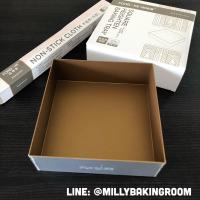 ราคา พิมพ์ทำขนมไข่ไต้หวัน Square baking tray with non-stick baking mat (9561521972)