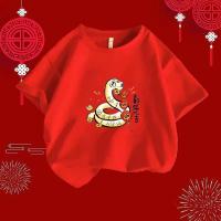 ราคา เสื้อยืดสีขาวของเด็ก เสื้อยืดสีพื้นเด็ก เสื้อเด็กสวยๆ red shirt for kids boy Happy NewYear 2025 Chin (43607098004)