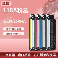 ราคา โรงงานชุดเหมาะสําหรับตลับหมึกผง HP 150nw 150a ตลับหมึกเครื่องพิมพ์ hp118a Selenium Drum W2081A สีโทนเนอร์ (51951735322)