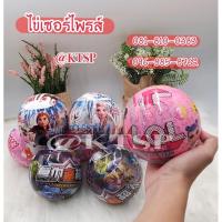 ราคา ไข่สุ่มการ์ตูน ไข่สุ่มขนาดใหญ่ ของเล่นเด็ก ไข่เซอร์ไพรส์ เจ้าหญิง ฮีโร่ ไดโนเสาร์ ไข่สุ่ม LOL ไข่กาชาปอง (17397639564)