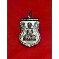 ราคา เหรียญเสมาหลวงปู่ทวด รุ่น เสาร์ 5 พ.ศ. 2526 พิธีเดียวกันกับ รุ่น ใต้ร่มเย็น ประสบการณ์ ฮ.ตก รับประกับพระแท้ 100% (27164193177)