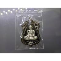 ราคา เหรียญมหามงคลบารมี 99 เนื้อทองแดง รมดำ หน้ากากชุบเงิน หลวงพ่อพัฒน์ วัดห้วยด้วย โคท 4779 ปี2564 ซีลเดิม (25052088102)