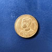 ราคา เหรียญ 50 สตางค์ พ.ศ.2493 (12053024196)