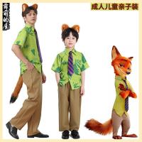 ราคา Crazy Animal City Nick Fox เสื้อสไตล์เดียวกัน cos เสื้อผ้าอะนิเมะฮาโลวีนเด็กผู้ใหญ่เครื่องแต่งกายเด็กชาย (47502086344)