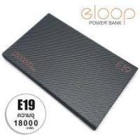 ราคา Power Bank Eloop E19 แบตสำรอง 18000 mAh แท้ 100% แถมซองผ้า (1003522404)