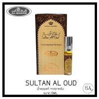 ราคา SULTAN AL OUD By Al Rehab Oil Perfume 6 ml น้ำหอมอาหรับเเท้100% น้ำหอมอาหรับ (16488702687)