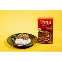 ราคา ขาหมูพร้อมทาน โกดมโชนาหอมกลิ่นเครื่องพะโล้ เพียงอุ่นด้วยไมโครเวฟ สะดวก (11560166197)