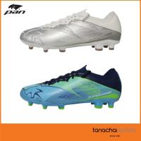 ราคา PAN SUPER SONIC 2025 PF-S5AM รองเท้าฟุตบอล สตั๊ด แพน (41572423936)