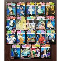 ราคา คนเก่งทะลุโลก พิมพ์แรก ครบชุด 19 เล่มจบ หนังสือบ้าน สภาพดี คนเก่งฟ้าประทาน YuYu Hakucho (8964167868)