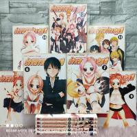 ราคา ✨☘️❄️️:หนังสือการ์ตูน:เรื่อง: เจ้าสาวเจ้าปฐพี 1-12เล่มจบ ชุด(Z1550) (29827031888)