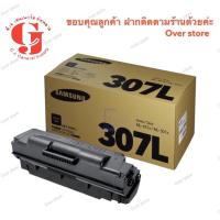 ราคา Samsung 307L Samsung Xpress ML-4510ND/ 4512ND/ 5010ND/ 5012ND/ 5015ND/ 5017ND (6247829813)